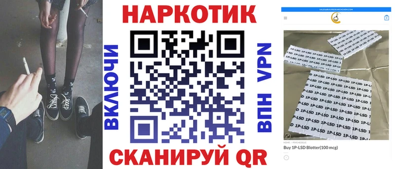 Купить LSD-25  Меф мяу мяу  КОКАИН  Бобров