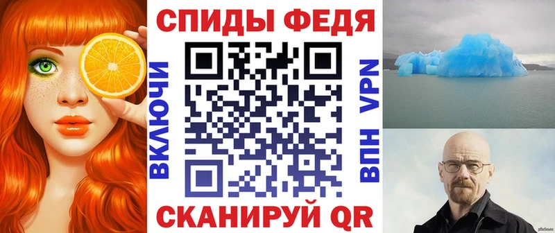 Купить закладки  Бобров  АМФ 98% 
