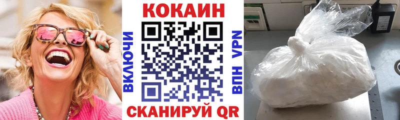 Cocaine VHQ  Купить закладки  Бобров 