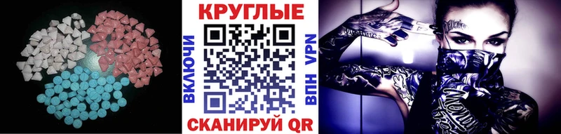 Ecstasy 280мг  Купить где  Бобров 