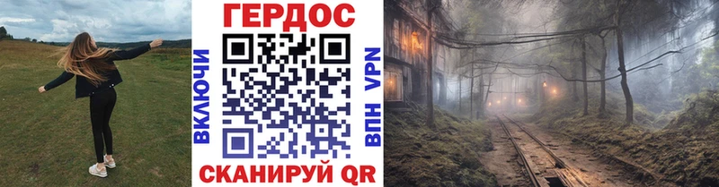 ГЕРОИН герыч Бобров