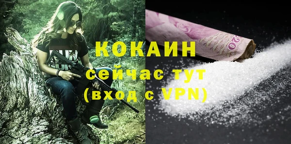 герыч Карпинск