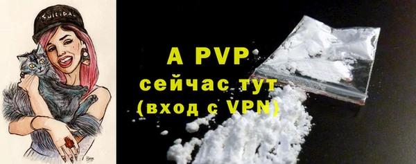 герыч Карпинск