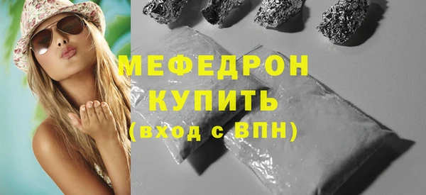 MESCALINE Карталы