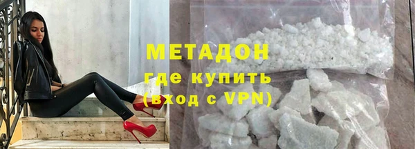 МДМА Каменногорск