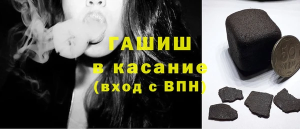 герыч Карпинск