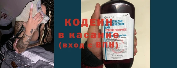 герыч Карпинск