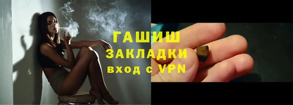альфа пвп VHQ Каменск-Шахтинский