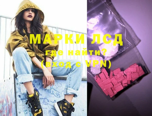 MESCALINE Карталы