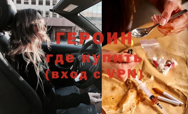 МДМА Каменногорск