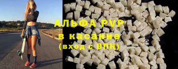 герыч Карпинск