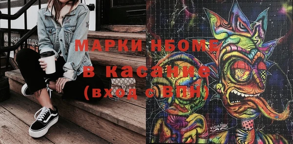 альфа пвп VHQ Каменск-Шахтинский