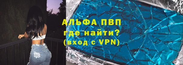 герыч Карпинск