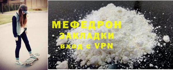 MESCALINE Карталы
