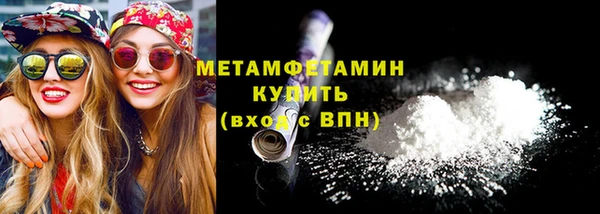 МДМА Каменногорск