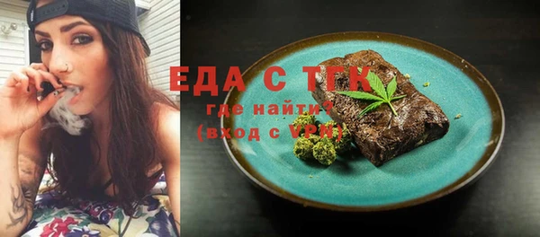 герыч Карпинск