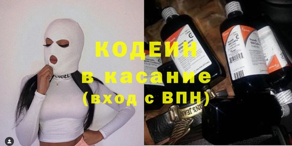 герыч Карпинск