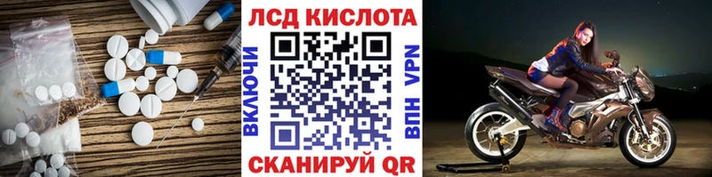 Купить закладки  Бобров  ЛСД экстази кислота 