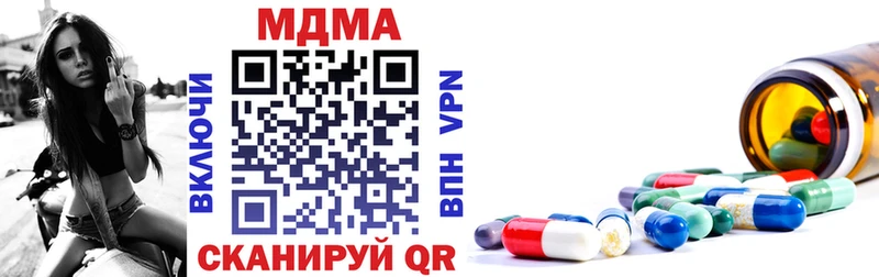 MDMA молли  Купить где  Бобров 