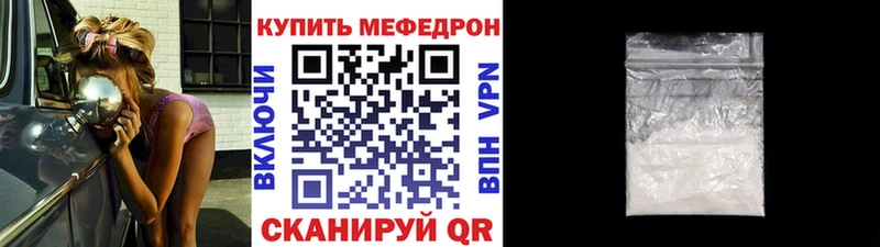 МЕФ 4 MMC  Купить  Бобров 