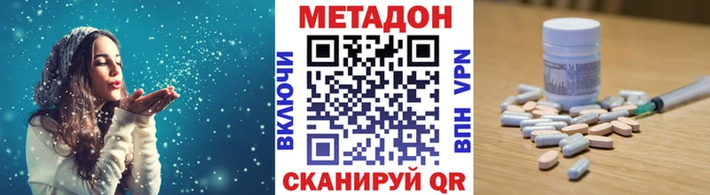 Купить где  Бобров  МЕТАДОН мёд 