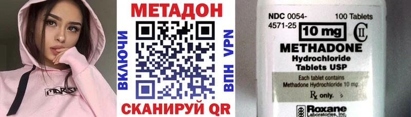 МЕТАДОН мёд Бобров