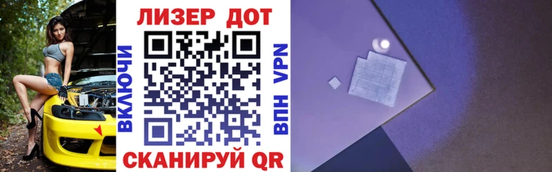 Марки NBOMe 1,5мг  Купить закладки  Бобров 